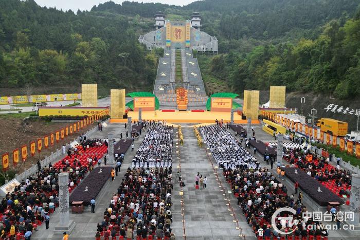 拜华夏母亲嫘祖、话同胞血脉亲情——2024（甲辰）年华夏母亲嫘祖故里拜谒大典在四川盐亭举行