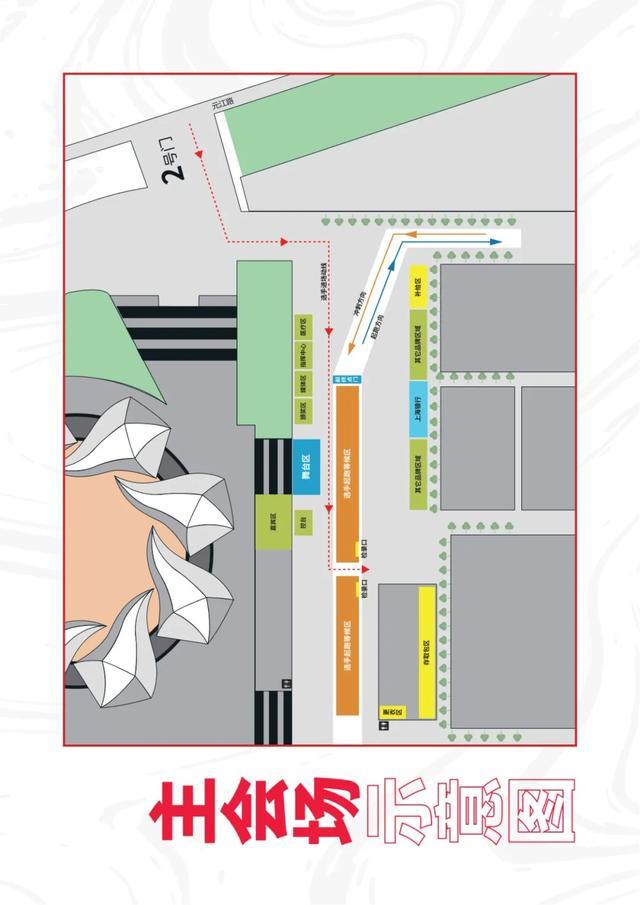 本周六，马桥“半马”开跑，闵行部分道路及停车位临时有变化！