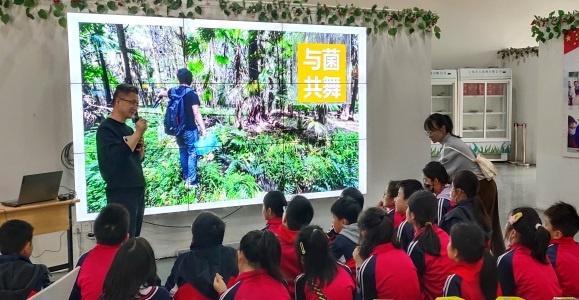 特色科普摄影研学课程走进菌菇科普基地