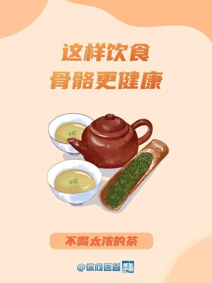 喝骨头汤，能让骨骼更健康吗？丨你问医答