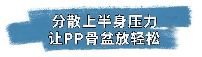 2亿人的脊椎有救了！有它为你“撑腰”，连坐8小时依旧舒服~