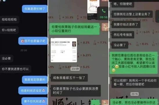 周杰伦长沙演唱会门票没抢到？警方提醒→