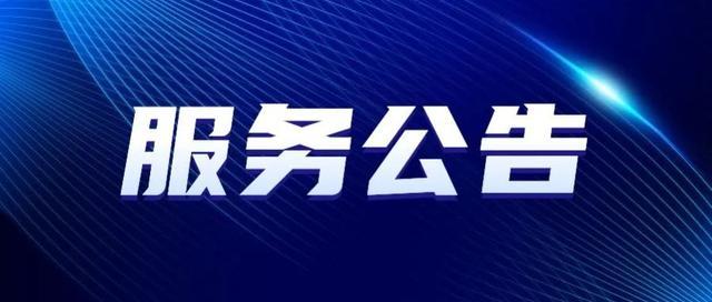 聚焦｜沪上外贸企业，2024年政策性出口信保“十新”升级，速来领取！