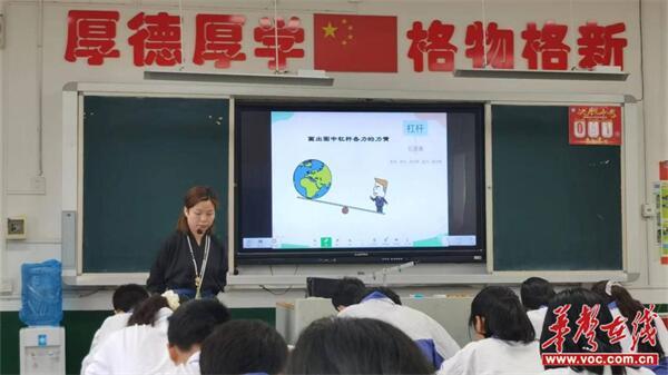 株洲市杨宏美初中物理名师工作室4月线下研修活动在渌口中学举行