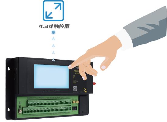 四信遥测终端入选河南省水利先进实用技术推广目录