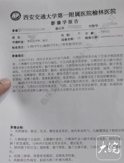 “山西一奔驰女司机碾压儿童后驶离”后续：孩子已被下达病危通知书