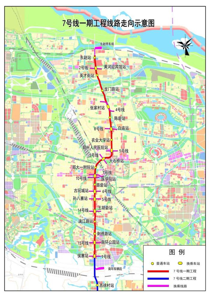 地铁7号线一期工程最新消息来了