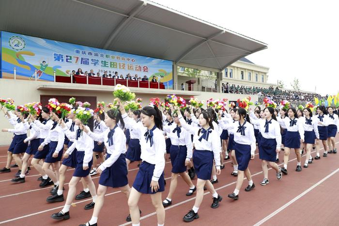 运动会开幕式变“秀场”？渝北职教中心学子秀出火热青春！