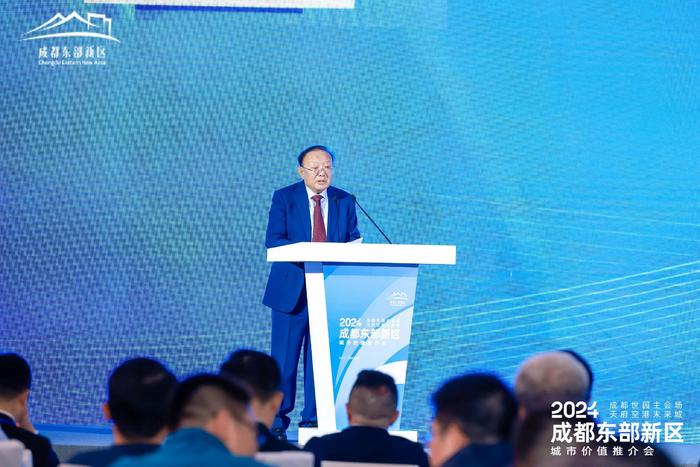 商务部原副部长魏建国：未来5年，成都东部新区将成为“绿色经济明珠”