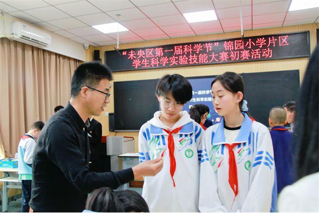 科学启智慧　实验助成长——“未央区第一届科学节”锦园小学教研片区学生科学实验技能大赛初赛活动