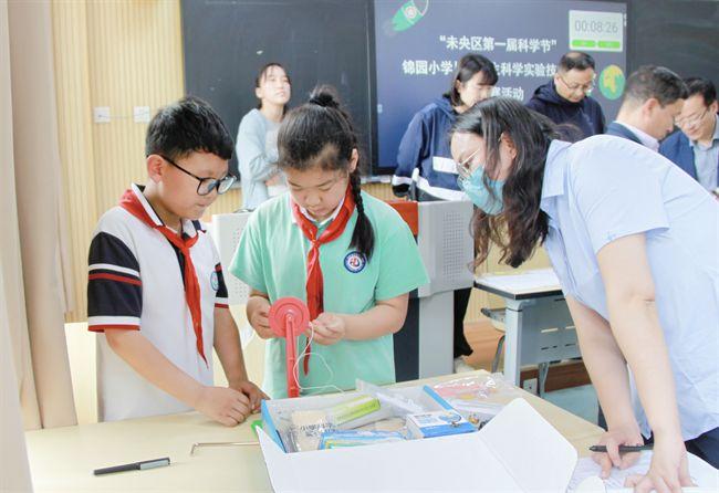 科学启智慧　实验助成长——“未央区第一届科学节”锦园小学教研片区学生科学实验技能大赛初赛活动