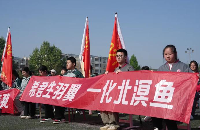 超燃!超励志!直击西安博雅艺术职业高中冲刺高考励志报告会!