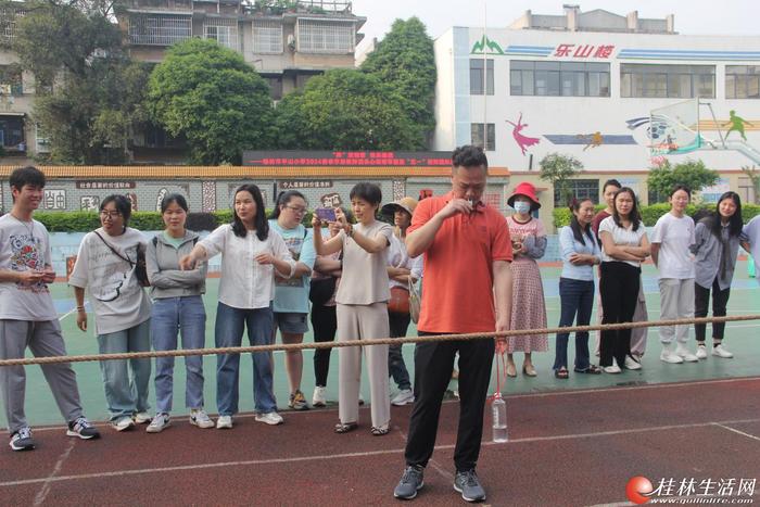 桂林市平山小学举办2024春季学期教师团体心理辅导暨迎“五一”教师趣味运动会