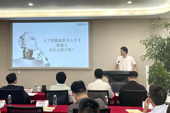 “精彩华创，智汇科融”华夏银行深圳分行举办人工智能专场路演活动