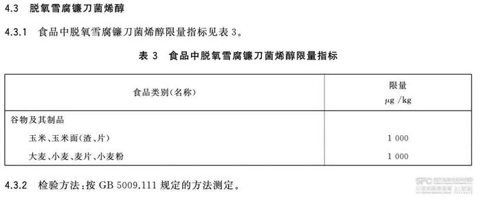 哈尔滨麦道啤酒被检出呕吐毒素 公司回应每经：符合相关标准，产品此前未对境外销售