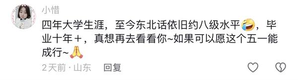 不断刷新惊喜 不断传递真诚丨“开江节小红箱”3天全网吸睛6000万