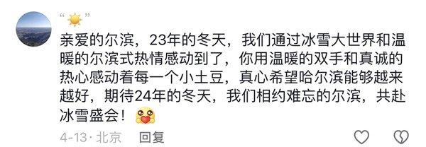 不断刷新惊喜 不断传递真诚丨“开江节小红箱”3天全网吸睛6000万