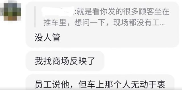 事发知名超市，有女顾客竟这样做！还有专门教程？网友：真的很讨厌