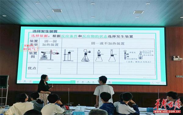 新化县初中化学教学决赛凸显实验教学风采
