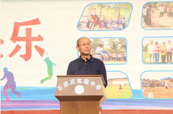 十八而志承大任、青春有为向未来——石家庄实验中学高三年级召开2024年成人节宣誓仪式暨高考冲刺50天动员活动