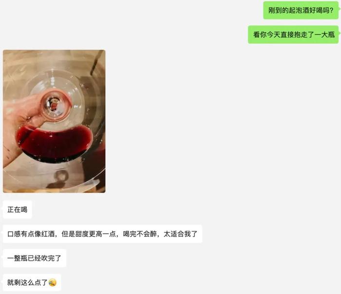 西班牙百年酒庄！120颗葡萄酿成一瓶无醇起泡酒，一口透心凉，冰镇更好喝！