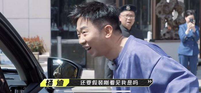 杨迪加入《我们仨》，开启美食爆笑之旅