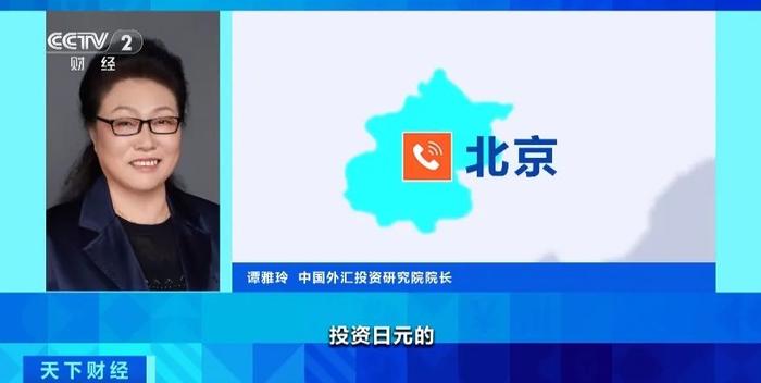 “LV店里都是中国人！”日元贬值下，有中国人持现金去购房，还有人提2个28寸行李箱去扫货都没装下……