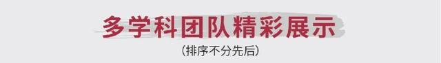 新华医院微创手术直播周即将开启！“微时代”覆盖胎儿、儿童及成人全生命周期