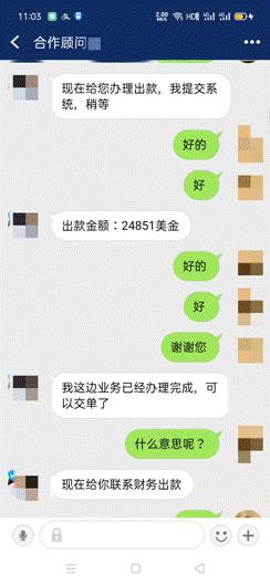 被诈骗20万元后，台州男子却被采取刑事强制措施…