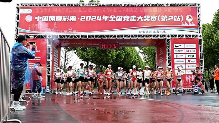 2024年全国竞走大奖赛第二站走进重庆
