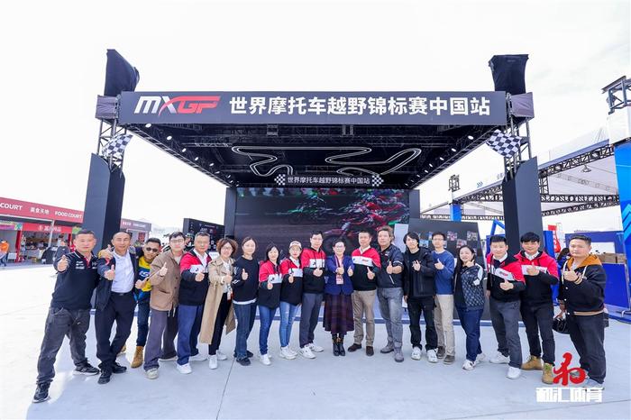 梦幻联动，F1品牌效应突显  MXGP九月重磅回归