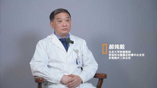 关于腹膜后肿瘤 听听专家怎么说