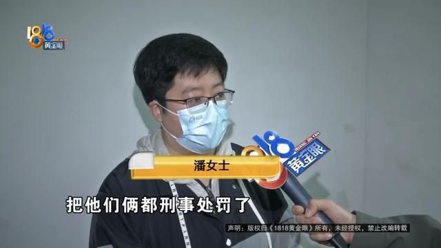 玩捕鱼游戏花了上千万？她说的上分、下分、放水，又是啥意思