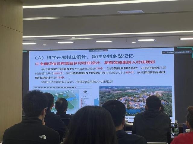 江苏计划到2025年底建设3000个宜居宜业和美乡村，规划专家出谋划策