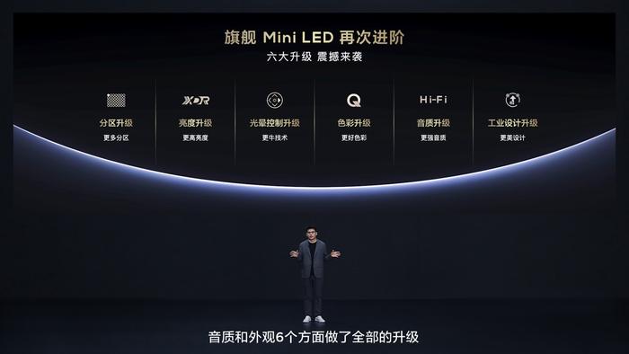 TCL再发3款Mini LED电视新品，Q10K、Q10K Pro和T7K向影音爱好者致敬