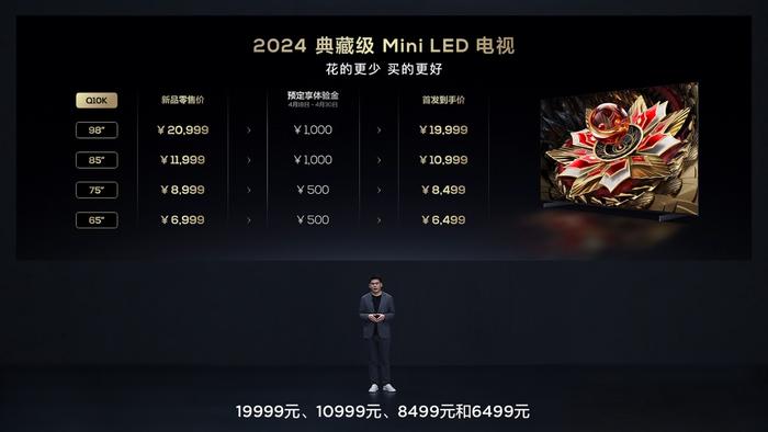 TCL再发3款Mini LED电视新品，Q10K、Q10K Pro和T7K向影音爱好者致敬