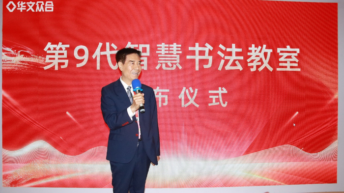 (教育部关心下一代工作委员会常务副主任、中国教育装备行业协会专家委员会主任王富发表致辞)