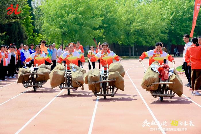 北京大兴礼贤镇：首届全民运动季点燃活力春日