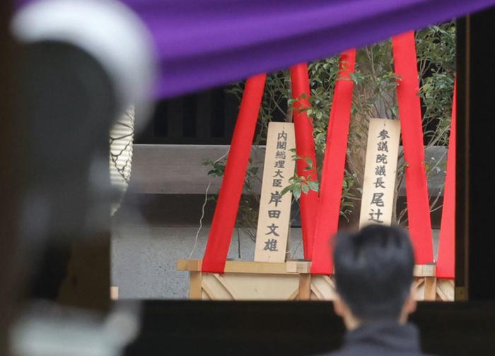 日本首相岸田文雄向靖国神社供奉名为“真榊”的盆栽祭品