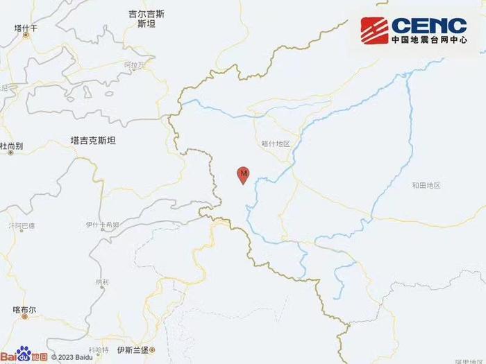 新疆喀什地区塔什库尔干县发生3.0级地震 震源深度100公里