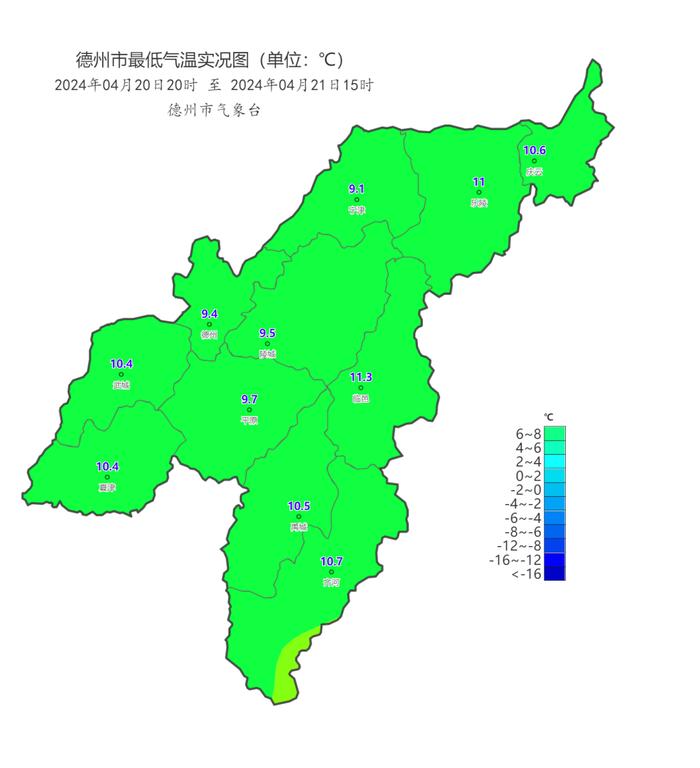 冷空气马上到！小雨+大风降温！德州最新天气预报→