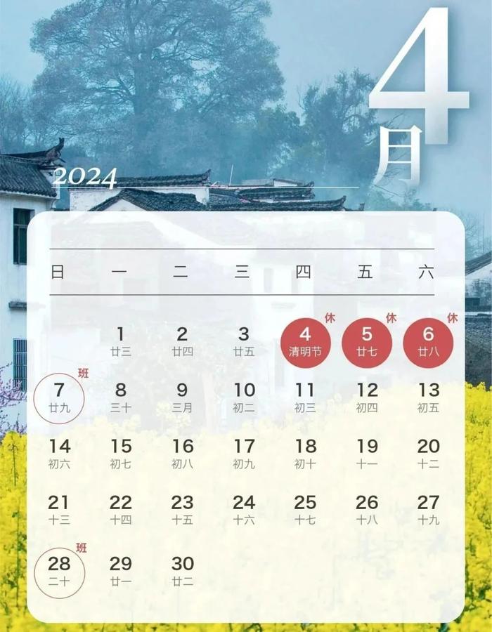 @濮阳人，下周上班时间有变！5月份工资可提前发！