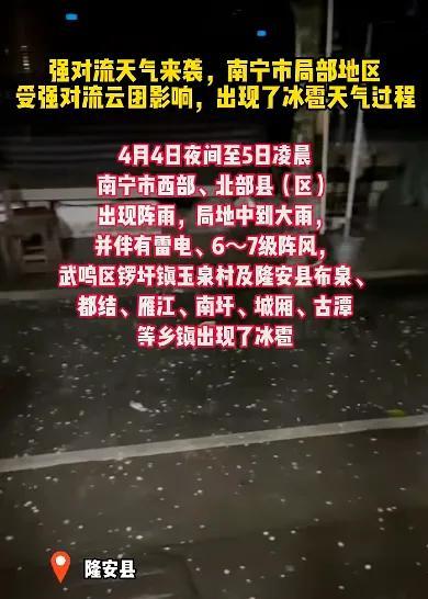 注意了！今年广西气候的极端性强，快看如何应对→