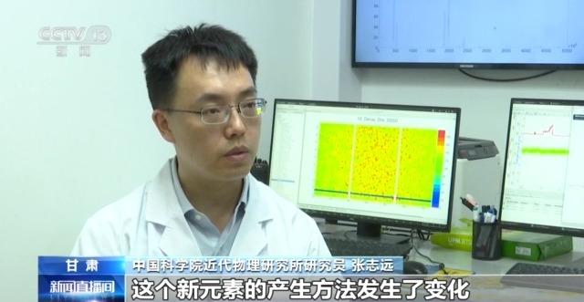 元素周期表是否有尽头？探寻神秘的“119号”元素