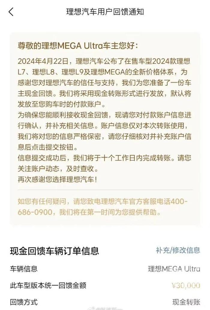 太突然！知名品牌接连降价...上海宣布：最高还能补贴10000元，怎么操作？最新公布→