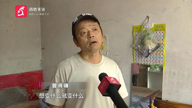 贵阳一男子街头学牌技，结果2200元学费打水漂！对方称：我是在做反赌宣传