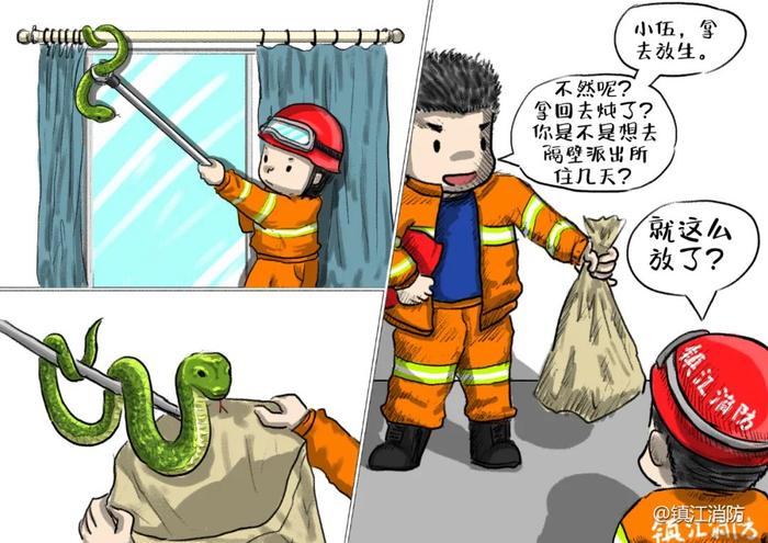 系列漫画《新蓝伍幺幺》——新消防员成长之路