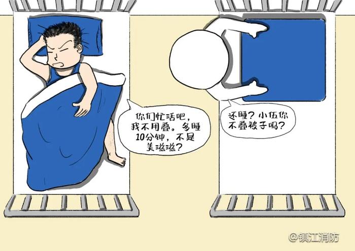 系列漫画《新蓝伍幺幺》——新消防员成长之路