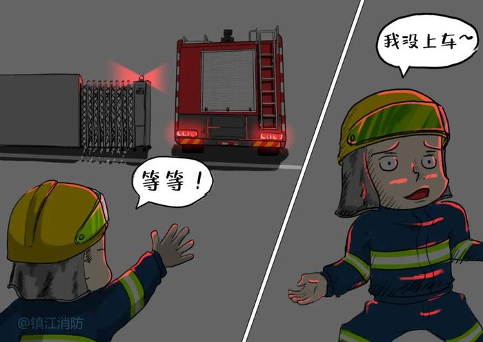 系列漫画《新蓝伍幺幺》——新消防员成长之路