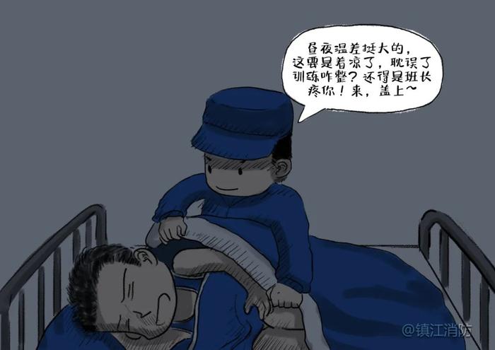 系列漫画《新蓝伍幺幺》——新消防员成长之路